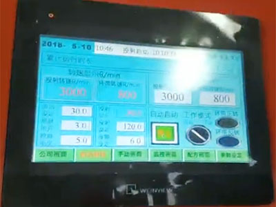 BT-1200SA毛边机作业视频